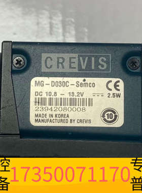 华泰CREVIS工业相机MG-D030C-Semco