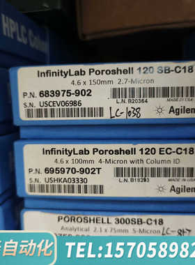 华泰683975-902 SB-C18 2.