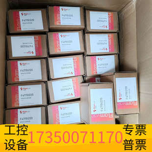 华泰Flamyae孚焰燃烧安全控制器F4715I220