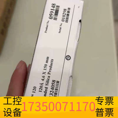 华泰赛默飞液相色谱柱059148 ，Acclaim120 C