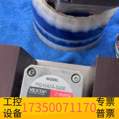 华泰VEXTA东方马达电机 ARM69AC  PK264M-01