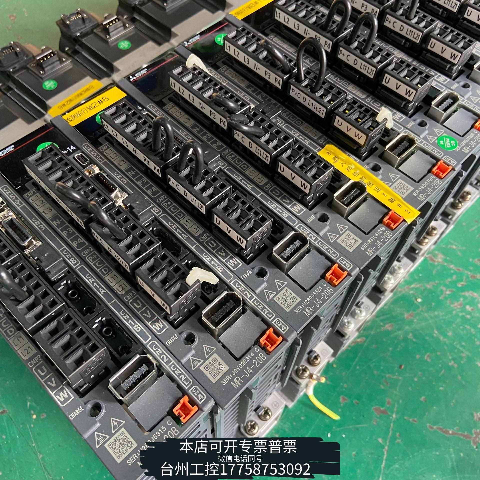 华泰伺服MR-J4-20B.HG-KR32J.HG-KR23议价