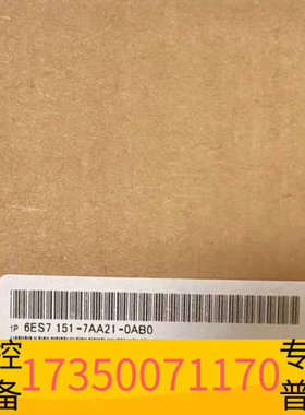 华泰6ES7151-7AA21-0AB0，，