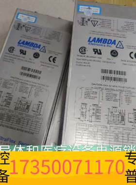 华泰LAMBDA电源UBJ2MNP-1930，UBJ2MNPXX