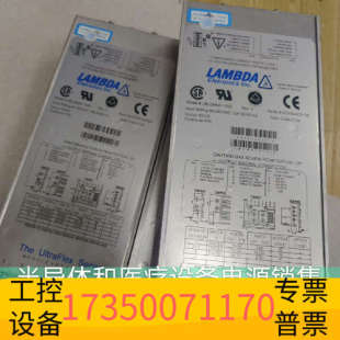 华泰LAMBDA电源UBJ2MNP UBJ2MNPXX 1930