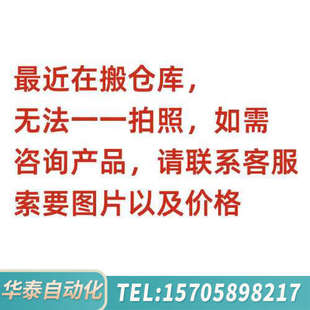 华泰Volkswagen Computer motherboards