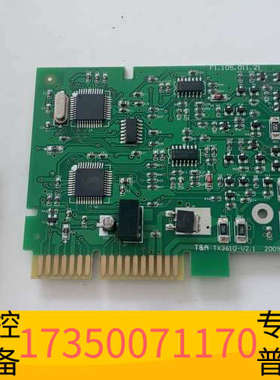 华泰泰和安LA040主机双回路卡Tx3610，，
