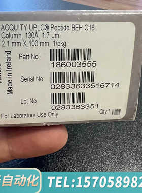 华泰186003555沃特世色谱柱。，…盒子破损，