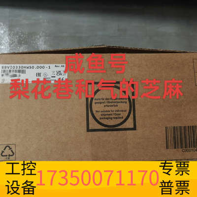 华泰贝加莱ACOPOS multi I0330S驱动器8BVI0