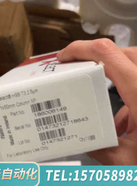 华泰沃特世186006149超高效T3液相色谱柱，