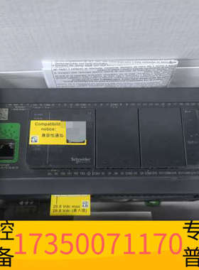 华泰TM241CEC24TR 未用 发快递小心碰伤