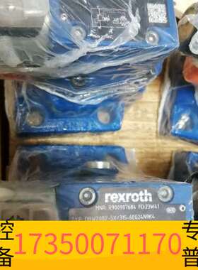 华泰力士乐电磁溢流阀R900907684 DBW20B2-5议价