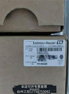 华泰E+H，浊度传感器，CUS52D-AA1AA2议价