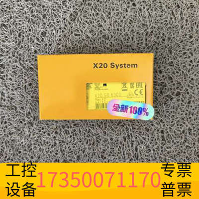 华泰X20SO6300 ， X20S06300