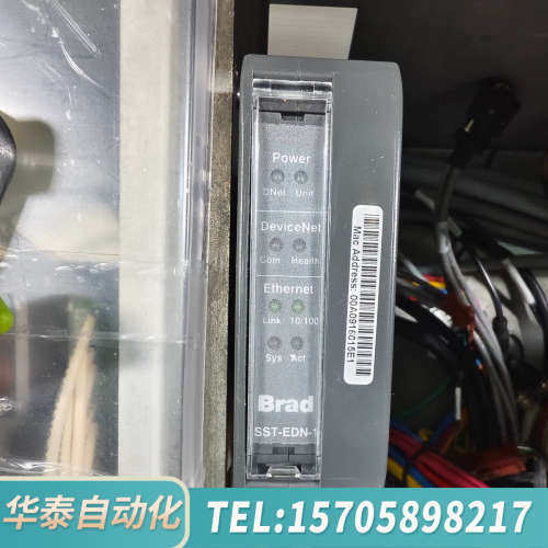华泰Brad布雷德远程设备网扫描仪，型号SST-EDN-1，