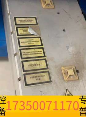 华泰华日全固态激光器DPSS Laser，型号Poplar-35议价