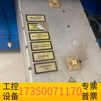 华泰华日全固态激光器DPSS Laser，型号Poplar-35议价