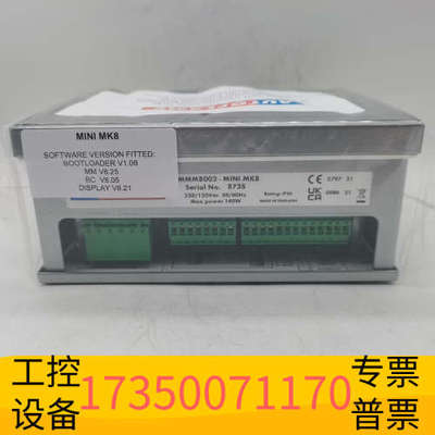 华泰 MK8控制系统，版本：Bootloader