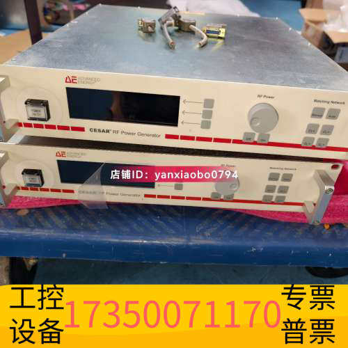 华泰AE 射频电源 CESAR 1310  61300050