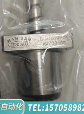 华泰HANSAN GIR1510 长度90cm