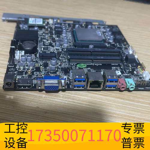 华泰昂达b320 ipc主板议价