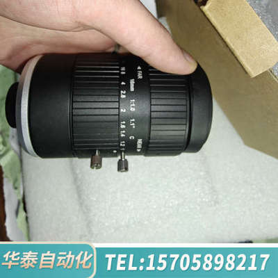 华泰大华16MM镜头1200万像素交通生态相机卡口高清定焦镜