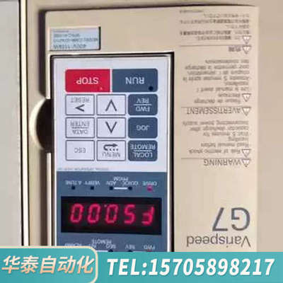 华泰YASKAWA Frequency converters
