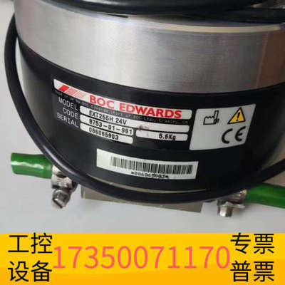 华泰爱德华BOC Edwards EXT255H分子泵，24V供