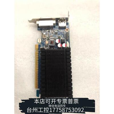 华泰 丽台显卡EISA GeForce GT710 2GB游议价