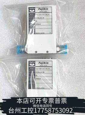 华泰金流量计FCST1150FC-6J2-F100L-N2议价