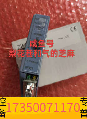 华泰IF361  贝加莱模块，欢迎，快递默认