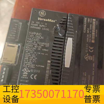 华泰GE VersaMax电源模块，IC200PWR002G，