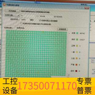 华泰WD西数480G固态硬盘,新,通电时间317小时,正议价