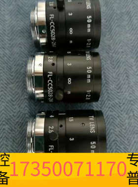 华泰RICOH理光工业镜头FL-CC5028-2M装机没用过