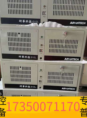 华泰610L工控机12代12700KCPU 16G内存 51