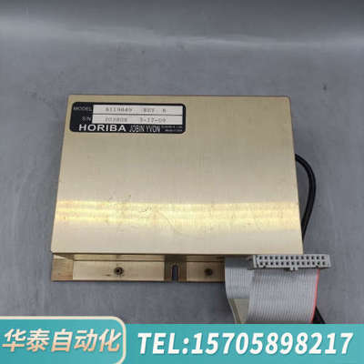 华泰HORIBA  B119849   议价