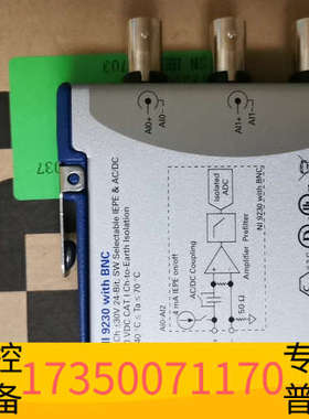 华泰NI 9230 BNC模块 三通道声音振动采集  功