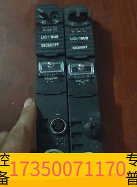华泰倍福BECKHOFF LIGHTBUS模块型号IP5209