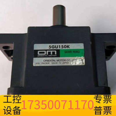 华泰东方电机5GU150K减速器 OM