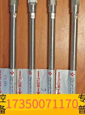 华泰东曹抗体分析SEC色谱柱，TSKgel SuperSW mA