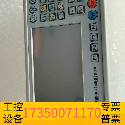 华泰JTP2000多手持编程器