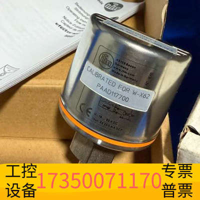 华泰IFM流量计 W-X62 PAAD117701