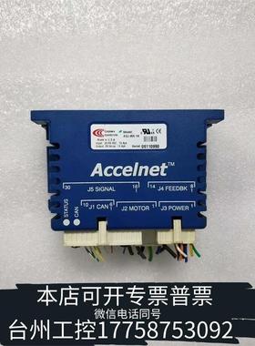 华泰Accelnet伺服驱动器98新 证  询价议价