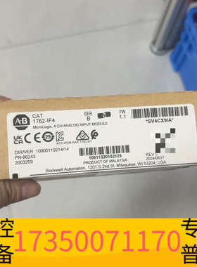 华泰ABMicroLogix模拟量输入模块，型号1762