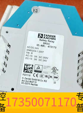 华泰ZANDER AACHEN继电器SR3C 47217