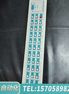 华泰西核彩桥CH8601总线盘，ch8000消防报警控制器主
