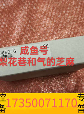 华泰3D0650.6 贝加莱模块，欢迎，快递默认