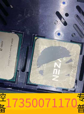 华泰AMD锐龙R3 2200G CPU处理器，400个，