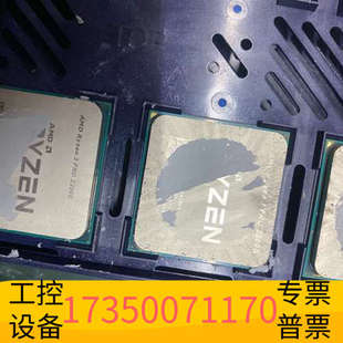 华泰AMD锐龙R3 2200G CPU处理器，400个，