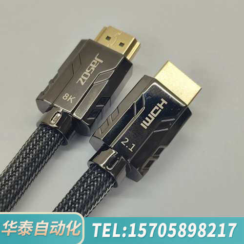 华泰Jasoz捷森8K 2.1  HDMI高清线 1米长